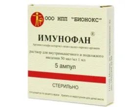 Имунофан для собак