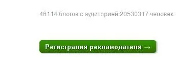 Інструкція робота з сервісом blogun як рекламодавець (blogun) Інструкція робота з сервісом blogun як рекламодавець