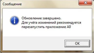 Інфострой комплекс a0 відповіді на питання 6 (комплекс) Інфострой комплекс a0 відповіді на питання 6