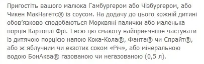 Іграшки з серій хепі милий макдональдс (keyword2) Іграшки з серій хепі милий макдональдс