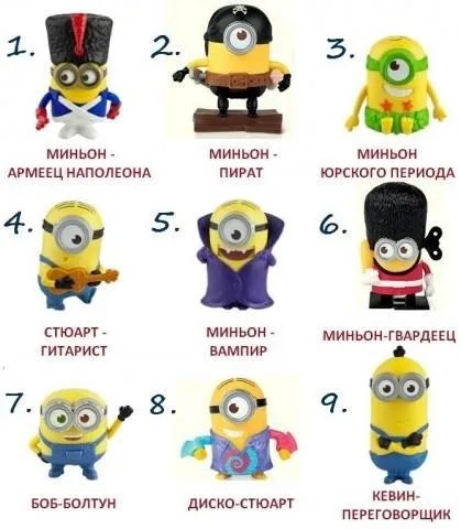 Іграшки з серій хепі милий макдональдс (макдональдс) Іграшки з серій хепі милий макдональдс
