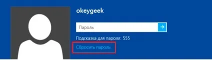 Інструкція як створити флешку для скидання пароля windows (флешку) Інструкція як створити флешку для скидання пароля windows