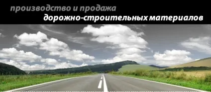 Інструкція з укладання геотекстилю - технологія укладання геотекстилю, полотна дорнит від компанії (укладання) Інструкція з укладання геотекстилю - технологія укладання геотекстилю, полотна дорнит від компанії