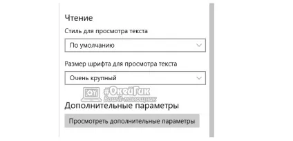 Інструкція як збільшити шрифт в контакті і на інших сайтах в різних браузерах (збільшити) Інструкція як збільшити шрифт в контакті і на інших сайтах в різних браузерах