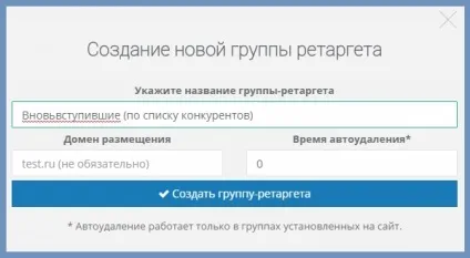 Інструкція по налаштуванню в target hunter, world of smm