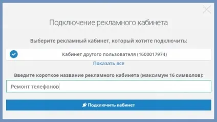 Інструкція по налаштуванню в target hunter, world of smm