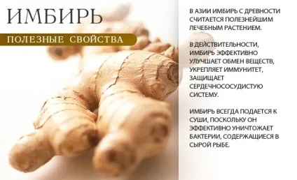 Імбирний чай для схуднення рецепт приготування (схуднення) Імбирний чай для схуднення рецепт приготування
