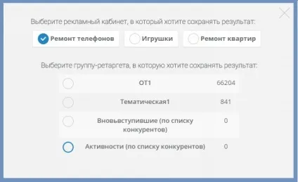 Інструкція по налаштуванню в target hunter, world of smm