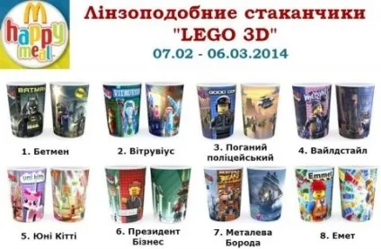 Іграшки з серій хепі милий макдональдс (i0twyewxy6xibz2av_nokr35cjk) Іграшки з серій хепі милий макдональдс