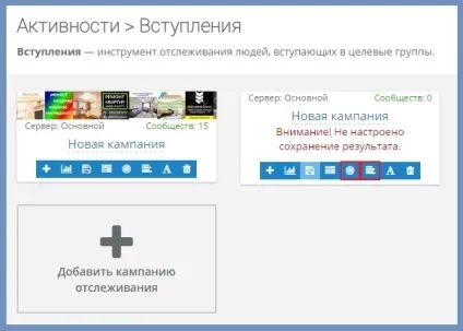 Інструкція по налаштуванню в target hunter, world of smm