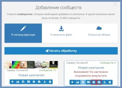 Інструкція по налаштуванню в target hunter, world of smm