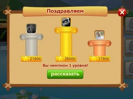 Гра скарби піратів огляд і секрети, чіти, поради та відповіді (гра) Гра скарби піратів огляд і секрети, чіти, поради та відповіді