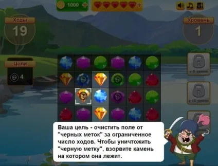 Гра скарби піратів огляд і секрети, чіти, поради та відповіді (гра) Гра скарби піратів огляд і секрети, чіти, поради та відповіді