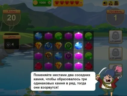 Гра скарби піратів огляд і секрети, чіти, поради та відповіді (секрети) Гра скарби піратів огляд і секрети, чіти, поради та відповіді