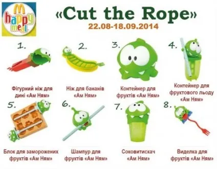Іграшки з серій хепі милий макдональдс (i0twyewxy6xibz2av_nokr35cjk) Іграшки з серій хепі милий макдональдс