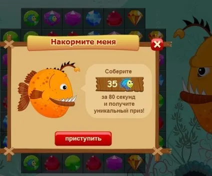 Гра скарби піратів огляд і секрети, чіти, поради та відповіді (секрети) Гра скарби піратів огляд і секрети, чіти, поради та відповіді