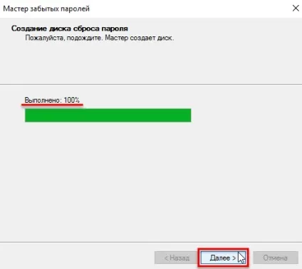 Інструкція як створити флешку для скидання пароля windows (створити) Інструкція як створити флешку для скидання пароля windows