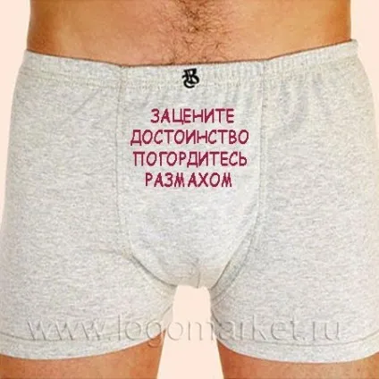 Іноді хочеться бути дурепою (дурепою) Іноді хочеться бути дурепою