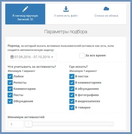 Інструкція по налаштуванню в target hunter, world of smm