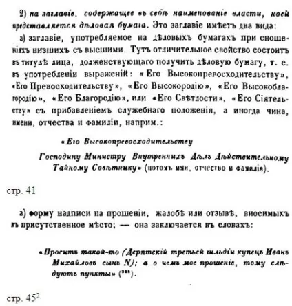 Ініціали в документах нюанси проставлення, статті, журнал «довідник секретаря та офіс-менеджера» (журнал) Ініціали в документах нюанси проставлення, статті, журнал «довідник секретаря та офіс-менеджера»