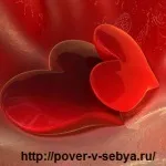 Джерело любові всередині себе, повір в себе! (Себе) Джерело любові всередині себе, повір в себе!