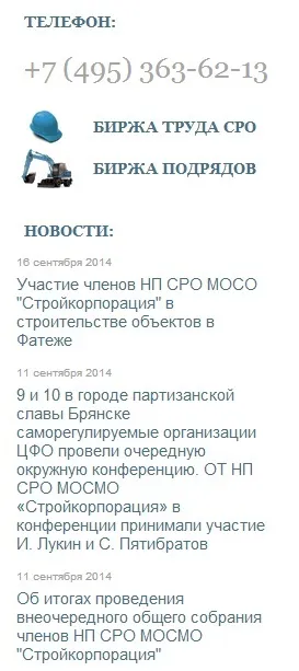 Використання dotnetnuke