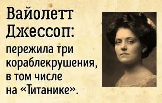 Цікаві історії з життя