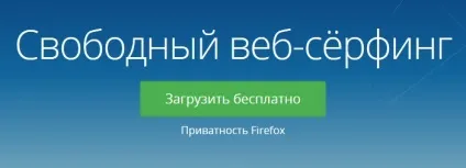 Виправлення помилки при запуску firefox «couldn`t load xpcom» (mozilla) Виправлення помилки при запуску firefox «couldn`t load xpcom»