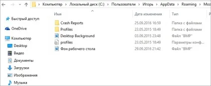 Виправлення помилки при запуску firefox «couldn`t load xpcom» (помилка) Виправлення помилки при запуску firefox «couldn`t load xpcom»