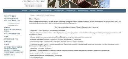 Використання dotnetnuke