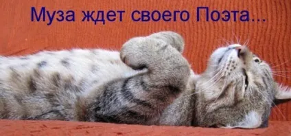 Джерело натхнення для блогера, bloggermen (натхнення) Джерело натхнення для блогера, bloggermen