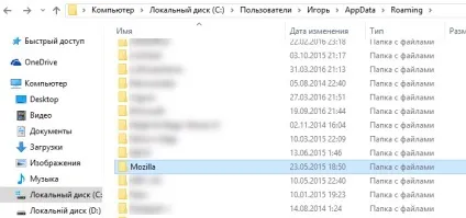 Виправлення помилки при запуску firefox «couldn`t load xpcom» (виправлення) Виправлення помилки при запуску firefox «couldn`t load xpcom»