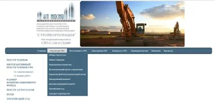 Використання dotnetnuke