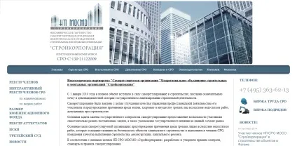 Використання dotnetnuke