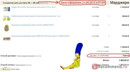 Інтернет-магазин - «- роблю замовлення і покупки вже більше 2-ох років (замовлення) Інтернет-магазин - «- роблю замовлення і покупки вже більше 2-ох років