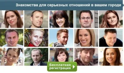 Інтернет знайомства - правила безпеки, edarling (правила) Інтернет знайомства - правила безпеки, edarling