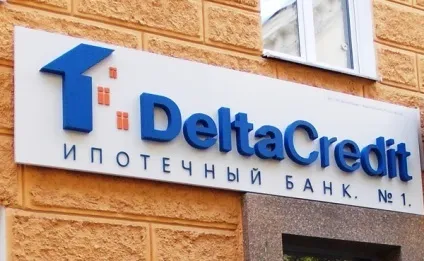 Іпотечний банк, кредити і ставки, клієнт банк, програма і умови, рейтинг іпотечних банків, (клієнт) Іпотечний банк, кредити і ставки, клієнт банк, програма і умови, рейтинг іпотечних банків,