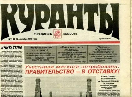 Історія реклами