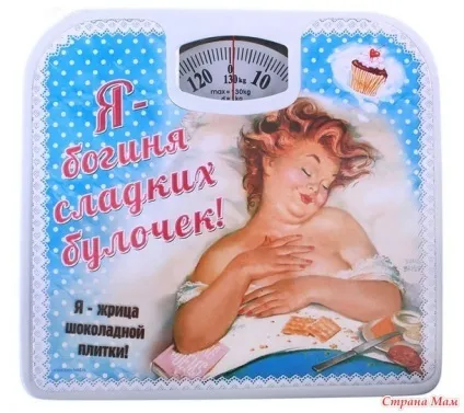 Отже, я вирішила худнути, з чого почати країна мам (чого) Отже, я вирішила худнути, з чого почати країна мам