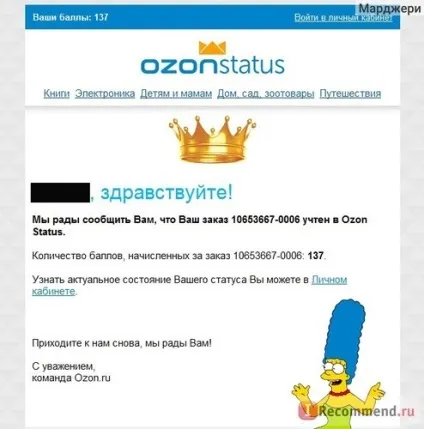 Інтернет-магазин - «- роблю замовлення і покупки вже більше 2-ох років (замовлення) Інтернет-магазин - «- роблю замовлення і покупки вже більше 2-ох років