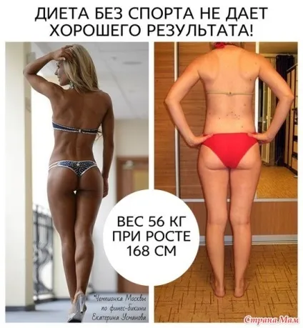 Отже, я вирішила худнути, з чого почати країна мам (вирішила) Отже, я вирішила худнути, з чого почати країна мам