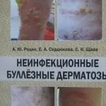 Кафедра дерматовенерології - Полтаваскій державний медичний університет (волггму)