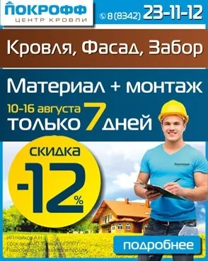 Яка весна краще рання або пізня (рання) Яка весна краще рання або пізня