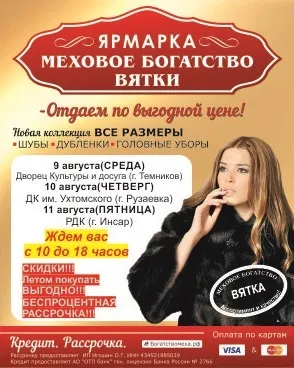 Яка весна краще рання або пізня (рання) Яка весна краще рання або пізня