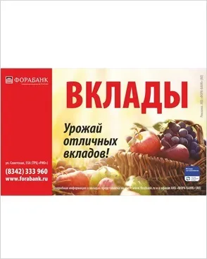 Яка весна краще рання або пізня (рання) Яка весна краще рання або пізня