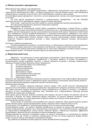 Виготовлення меблів своїми руками (приміщення) Виготовлення меблів своїми руками