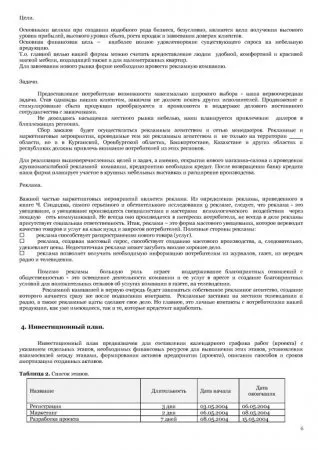 Виготовлення меблів своїми руками (меблі) Виготовлення меблів своїми руками