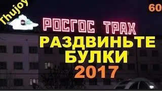 Яка вартість техогляду автомобіля в 2017 році (автомобіля) Яка вартість техогляду автомобіля в 2017 році