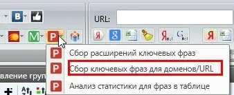Як швидко підібрати теми для інформаційних статей