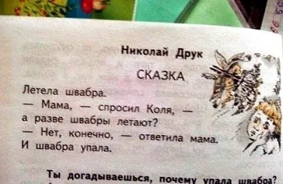 Винахід брехні (2009) дивитися онлайн або скачати фільм через торрент (фільм) Винахід брехні (2009) дивитися онлайн або скачати фільм через торрент